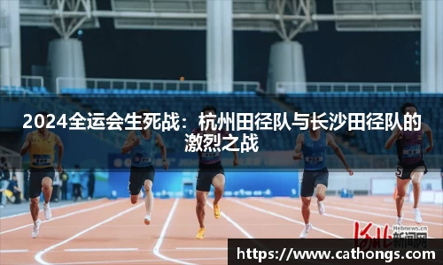 天博体育官方网站