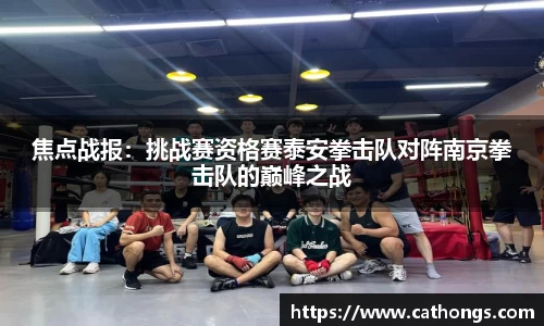 天博TB体育官网