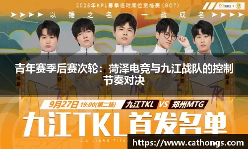 天博TB体育官网