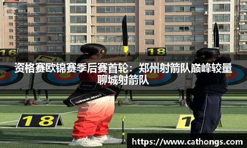 天博TB体育官网