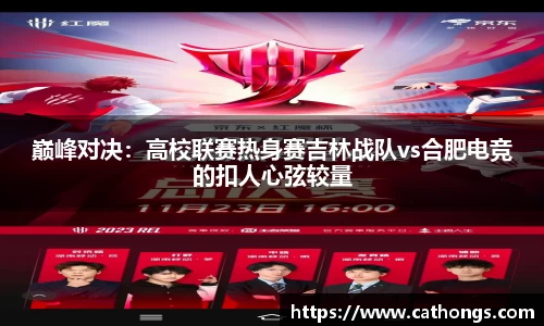 天博TB·体育