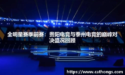 天博TB体育官网