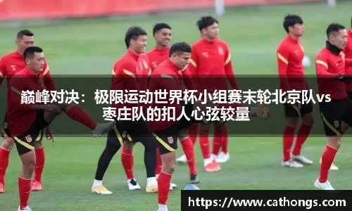 天博TB体育官网