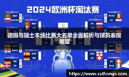 天博体育官方网站